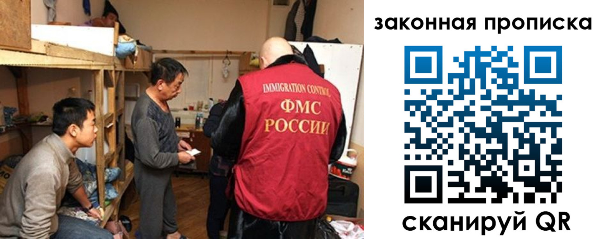 регистрация в Невельске