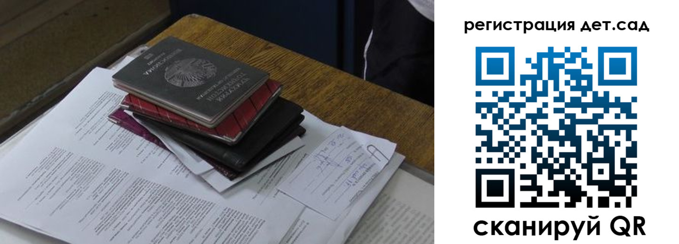 прописка в квартире в Невельске
