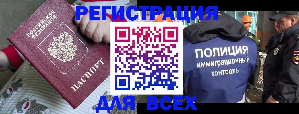 пропишу в квартире в Невельске